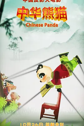 中国精品久久精品三级